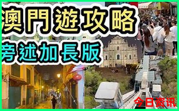去北京旅游需要预约的景点